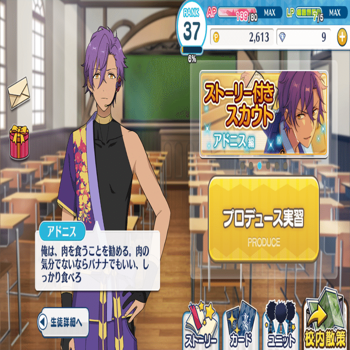 乙狩アドニスという恐ろしいほどBEAUTIFULな男の話【乙狩アドニス誕生