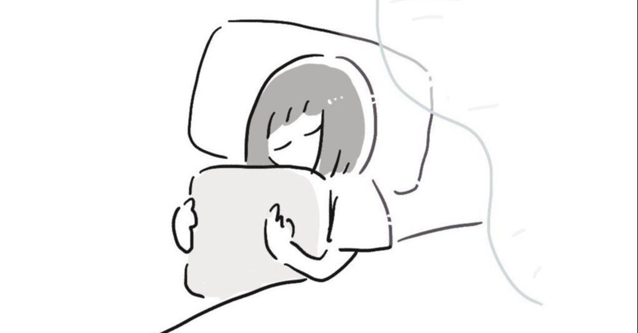 ぬくぬくと布団にくるまる至福 みちる Note