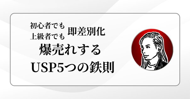 ジェイエイブラハム　ハイパワーマーケティング 新訳 ハイパワー・マーケティング あなたのビジネスを加速させる