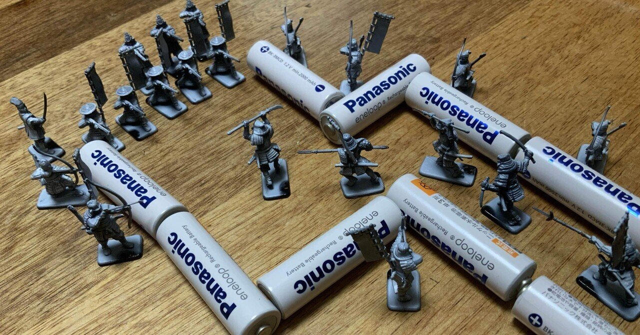 モルトケ作戦の準備と違行 モルトケ作戦の準備と遂行(ドイツ参謀本部 編 ; 外山卯三郎 訳