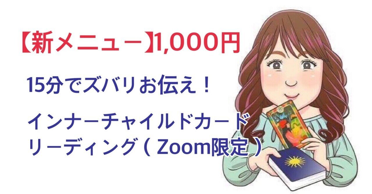 1on1やアイスブレイクに使える！しるらないカードとは？！｜PAJ