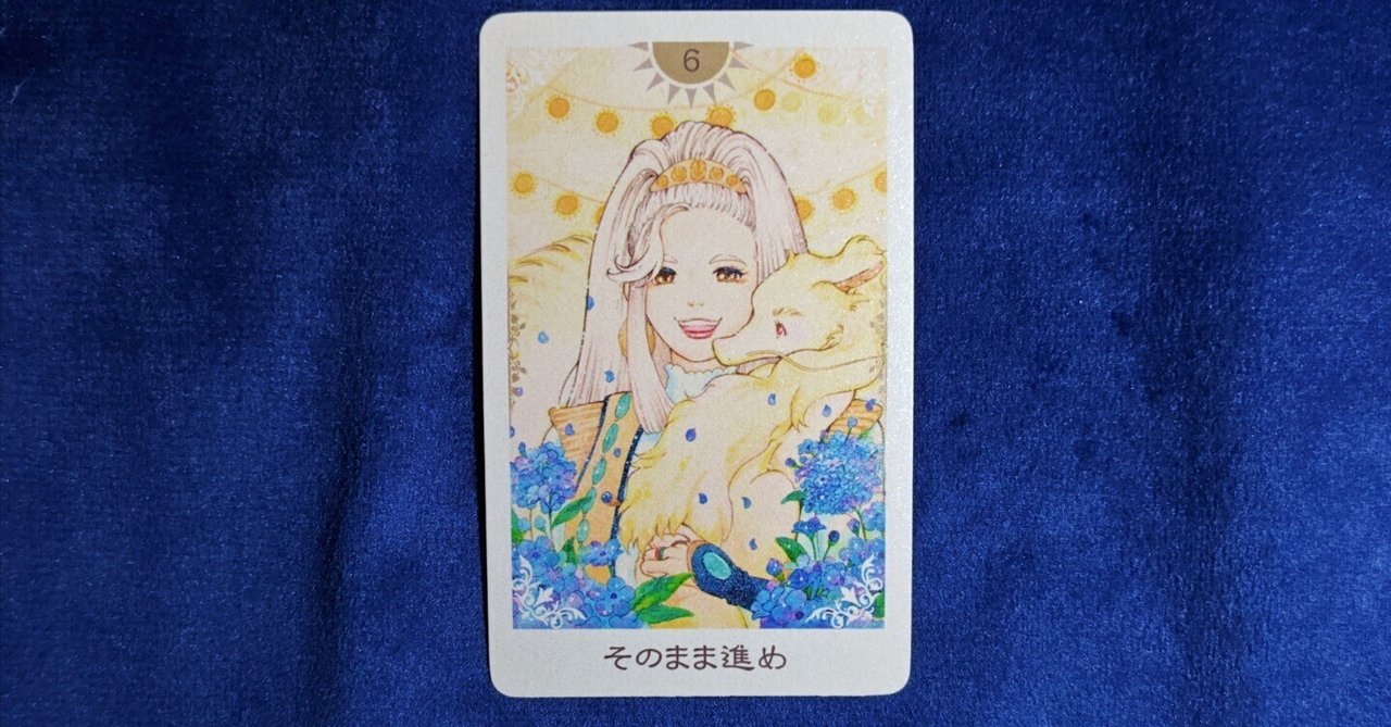 くまろんさま専用【オラクルカードメッセージ】すっきりした気持ちで他　合計7点 くまろんさま専用【オラクルカードメッセージ】すっきりした