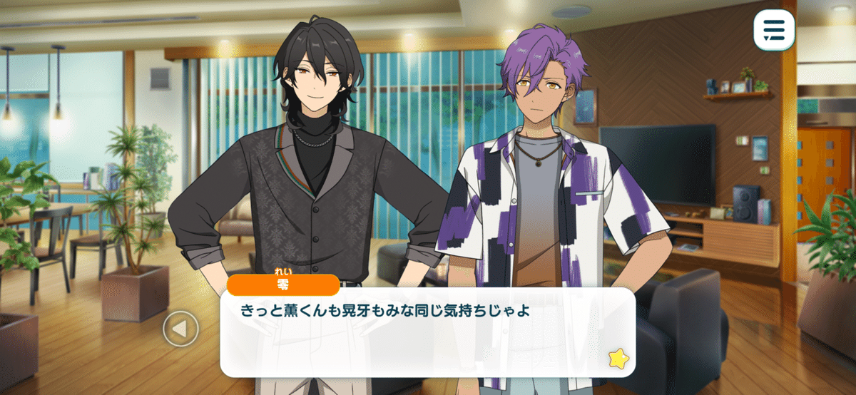 乙狩アドニス　大神晃牙 乙狩アドニスという恐ろしいほどBEAUTIFULな男の話【乙狩アドニス誕生