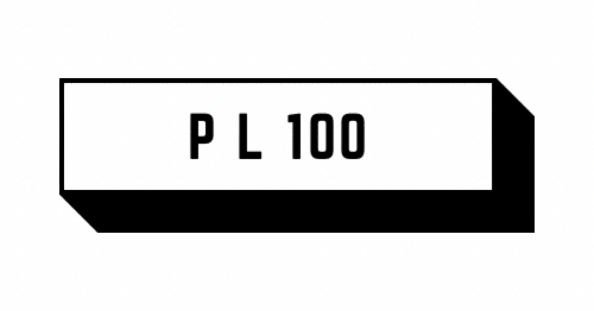 ひおたん@挨拶文不要＆プロフ確認推奨 発送日延期のお詫びとお知らせ | ⚡SHIBATA⚡RC部門