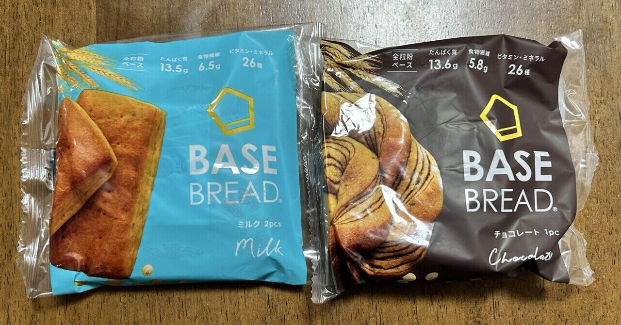7種70袋BASE BREAD ベースブレッド あくあ7種70袋BASE BREAD ベース