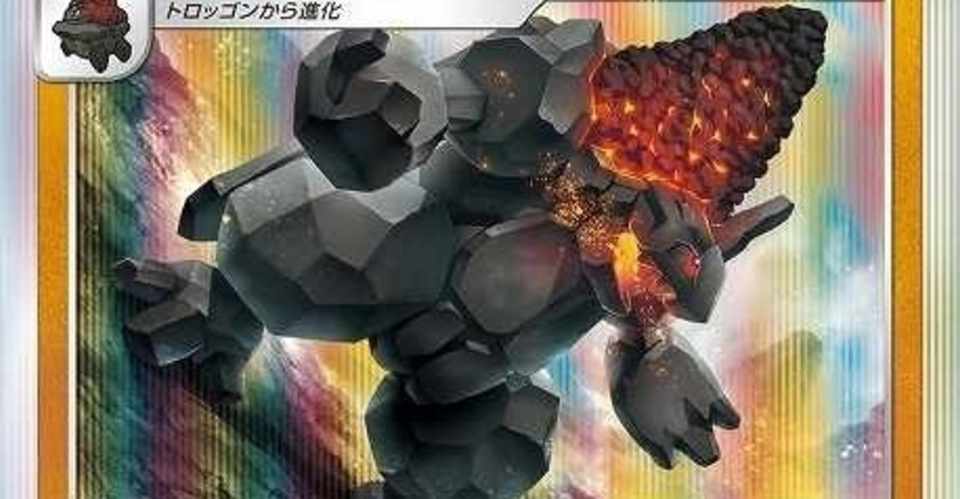 神コンボを決めて環境に抗って行け 反逆のセキタンザンバレット ぽわぽわくん Note