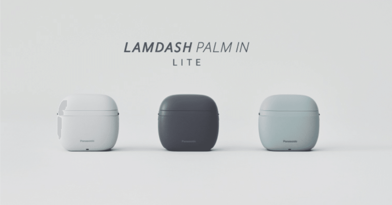 2025年最新】ラムダッシュ パームイン LITE ES-P330U レビュー