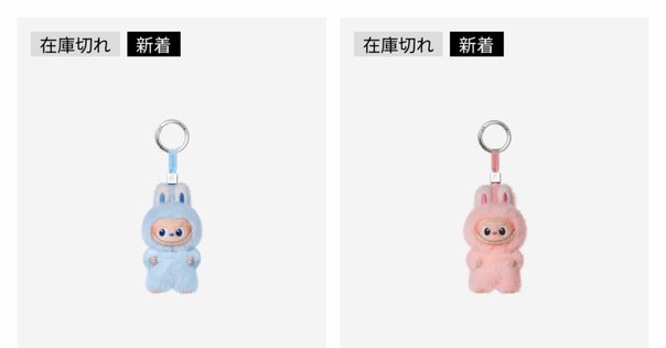 BE:FIRST モアプラスぬいぐるみ　コンプリート BE:FIRST モアプラスぬいぐるみ コンプリート - メルカリ