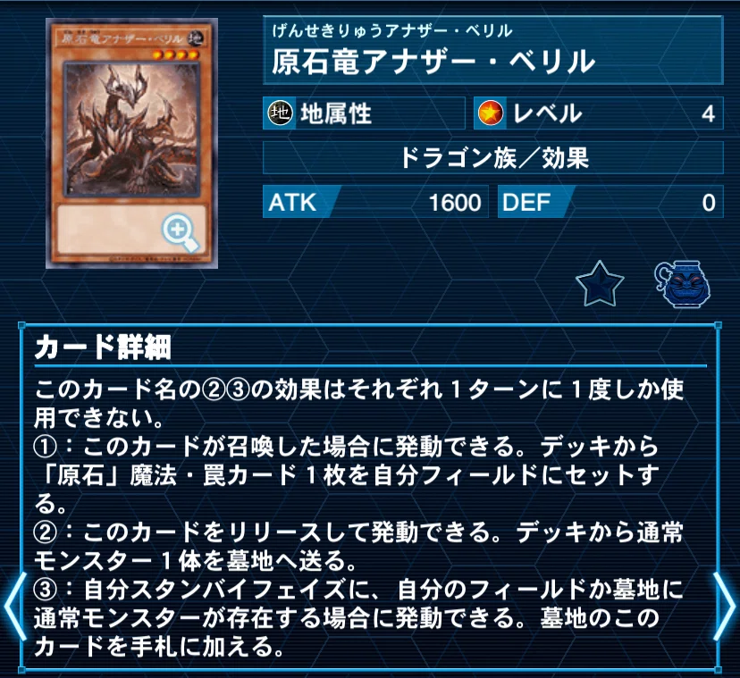 遊戯王デッキ紹介『オフィウクス』－Octagram－｜らんどる
