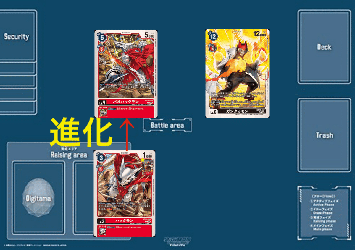 ジエスデッキはとても強くてかっこいい事を伝えたい｜亮太