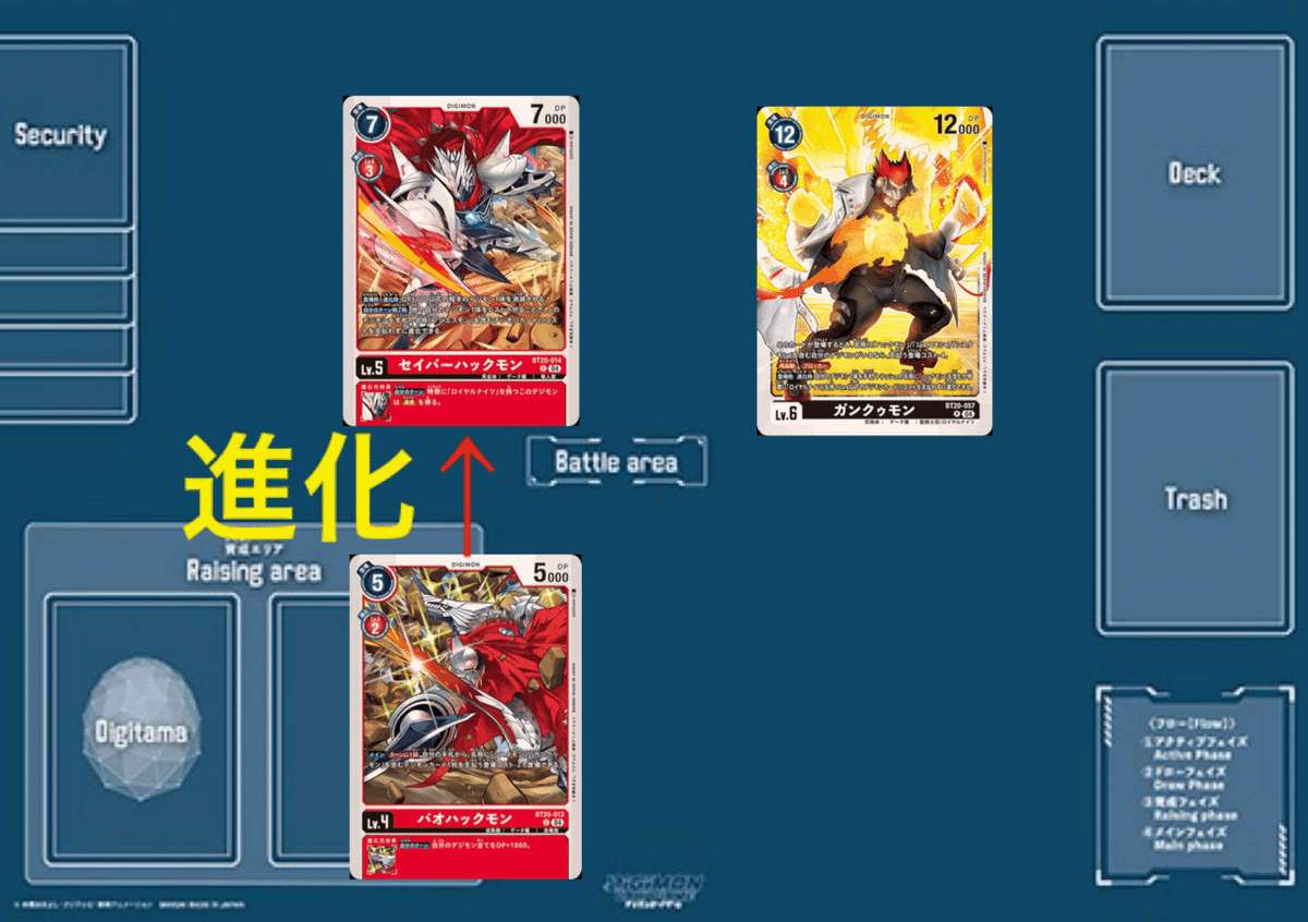 ジエスデッキはとても強くてかっこいい事を伝えたい｜亮太