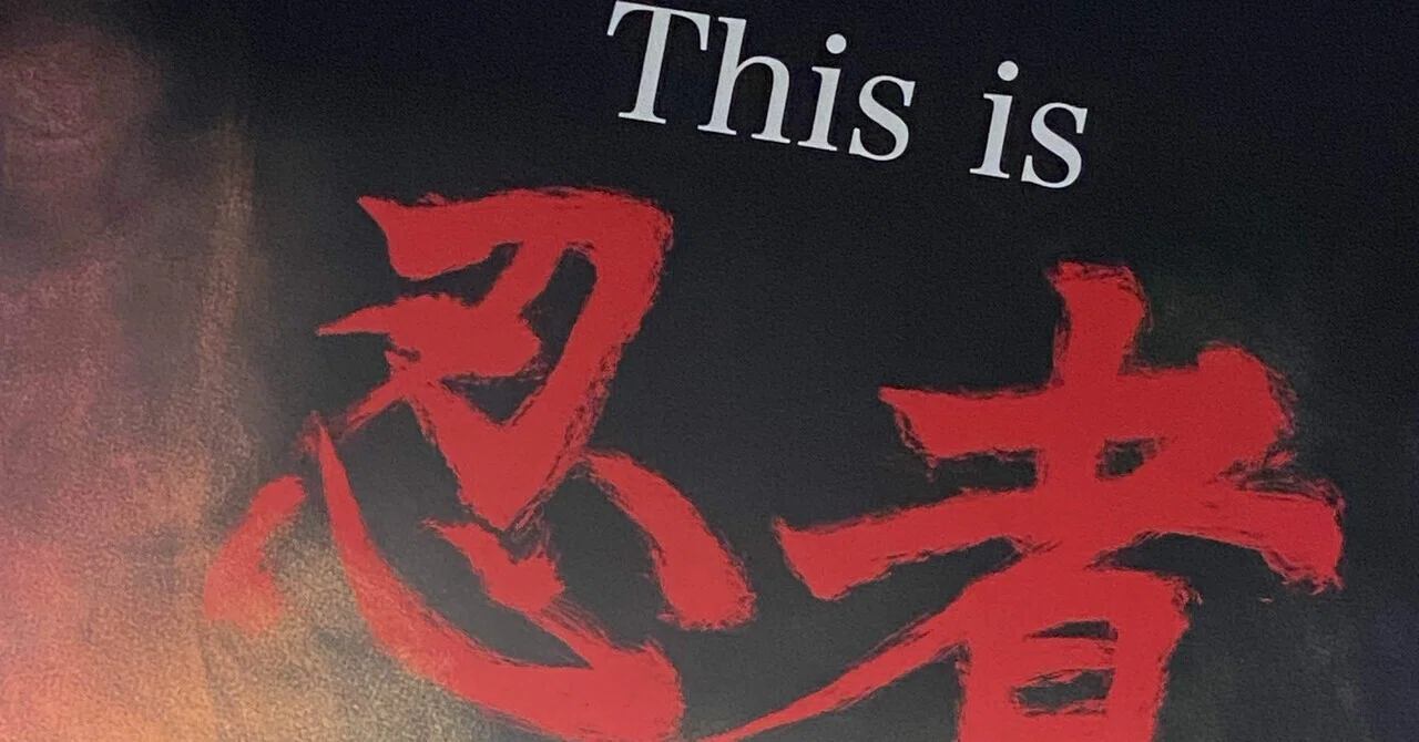 This is 忍者 ～少年忍者 LIVE 2025～ in Kanadevia Hall(旧TDCホール