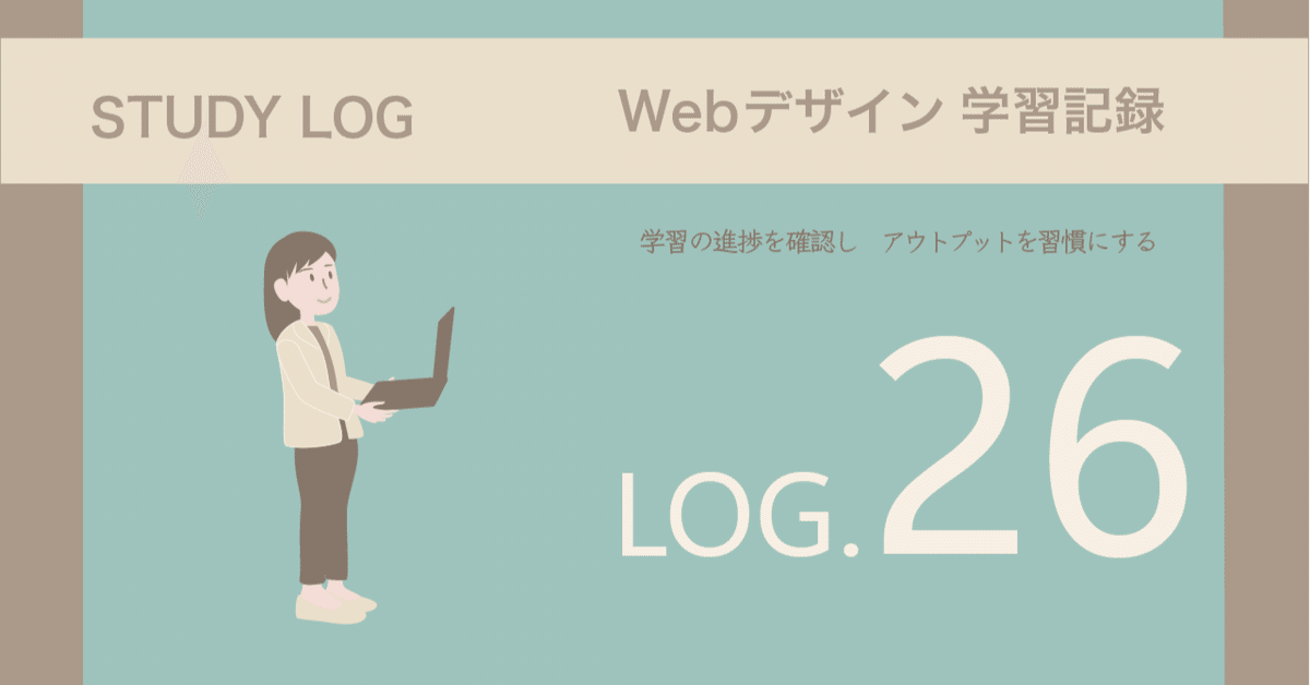 速習WebデザインWebデザイン基礎 Webデザイン基礎 改訂3版 (速習Webデザイン) | 境 祐司 |本