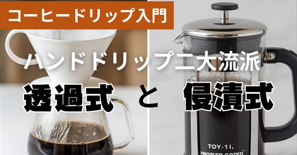 自家焙煎珈琲☆ ドリップコーヒー　専用ページ L1570409_grande.jpg?v=1743068515
