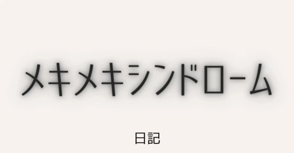 奏楽都市OSAKA ソウガクトシOSAKA プレイステーション ソニー 川上稔 奏楽都市OSAKA ソウガクトシOSAKA プレイステーション ソニー