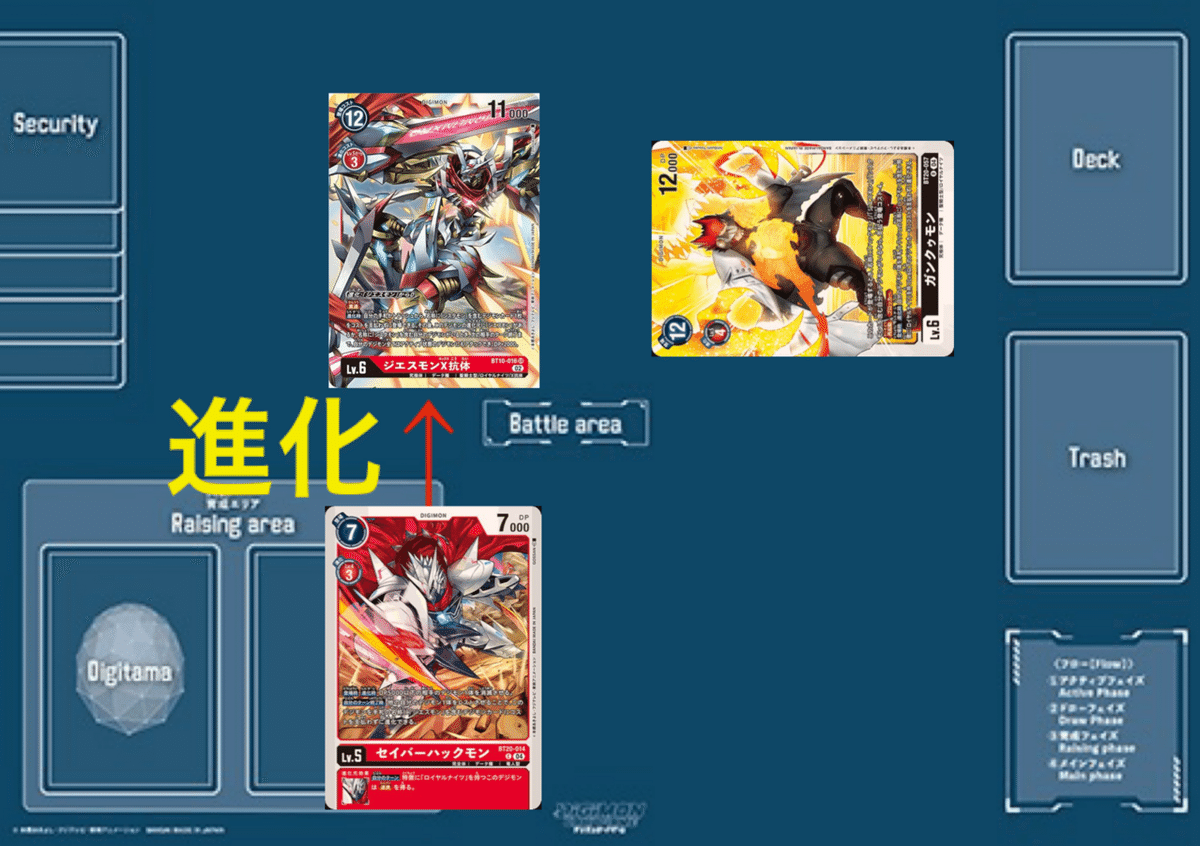 ジエスデッキはとても強くてかっこいい事を伝えたい｜亮太