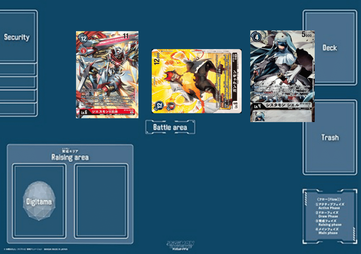 ジエスデッキはとても強くてかっこいい事を伝えたい｜亮太