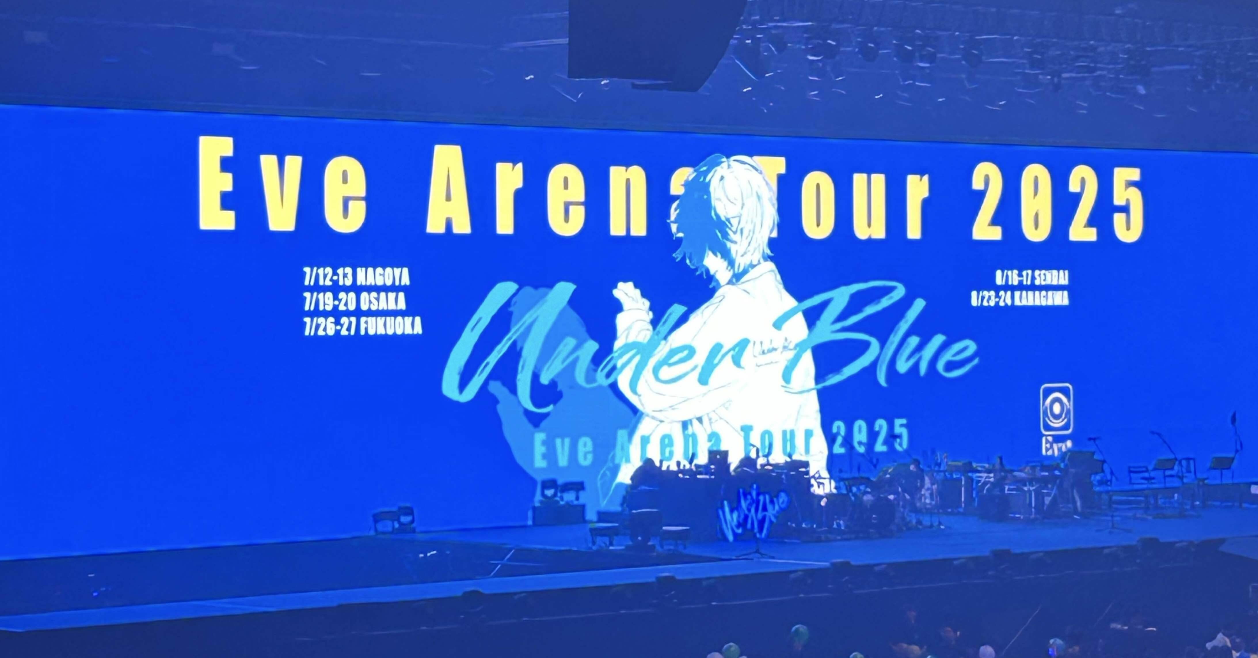 Eve Arena Tour 2025〜Under Blue〜2025.8.23.24 in横浜Kアリーナ