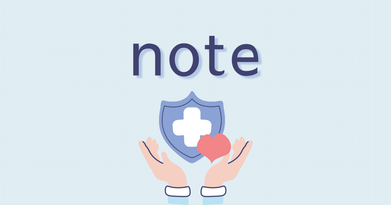 医療で使われる四字熟語｜shigeyoshi sakata