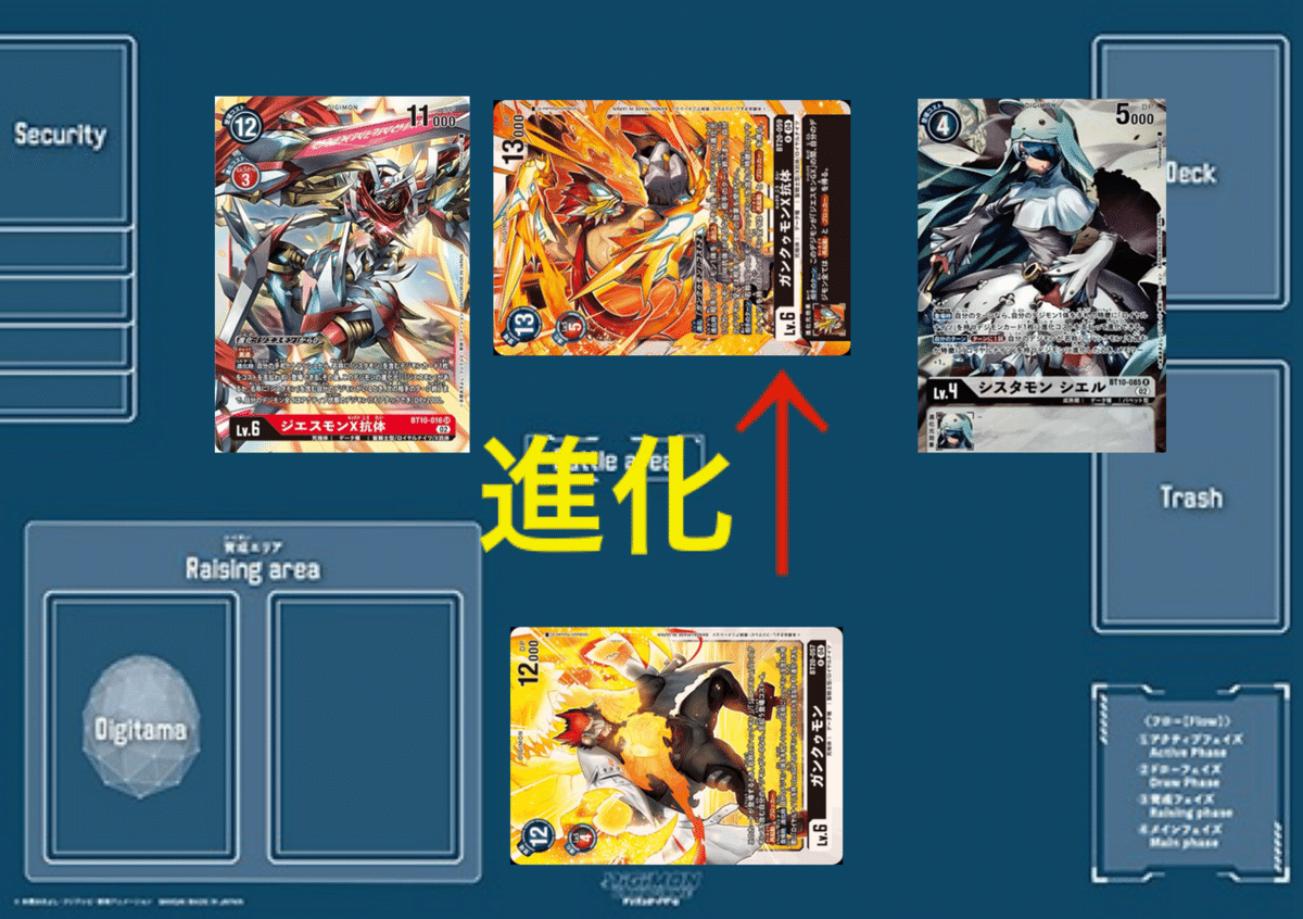 ジエスデッキはとても強くてかっこいい事を伝えたい｜亮太
