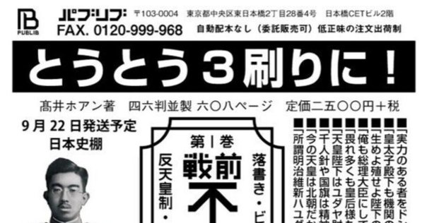 鶴田謙二『チャイナさんの憂鬱』複製原画 商品化プロジェクト