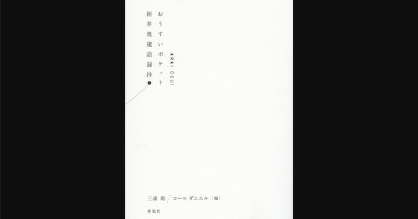 宗教とその真理 柳宗悦・宗教選集1　しおり付き 宗教とその真理 柳宗悦・宗教選集1 しおり付き 宗教とその真理 (叡知