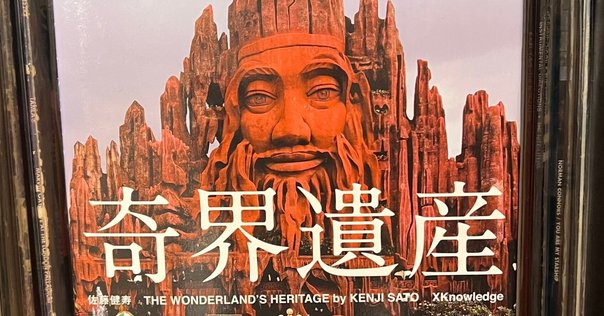 題 真作保証　国内入手困難レオナルド・デ・マジストリス　「ローマの遠景」希少 題 真作保証 国内入手困難レオナルド・デ・マジストリス