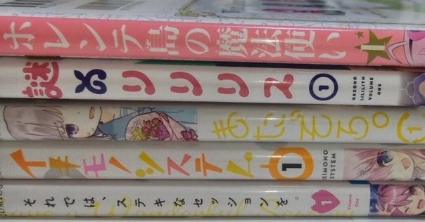 あfろ / 『シロクマと不明局』『月曜日の空飛ぶオレンジ