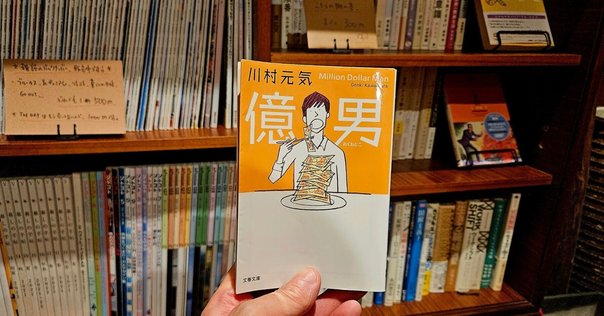 車谷長吉　車谷長吉恋文絵　湯川書房　100部限定出版　55番本　サイン入り 車谷長吉 車谷長吉恋文絵 湯川書房 100部限定出版 55番本 サイン