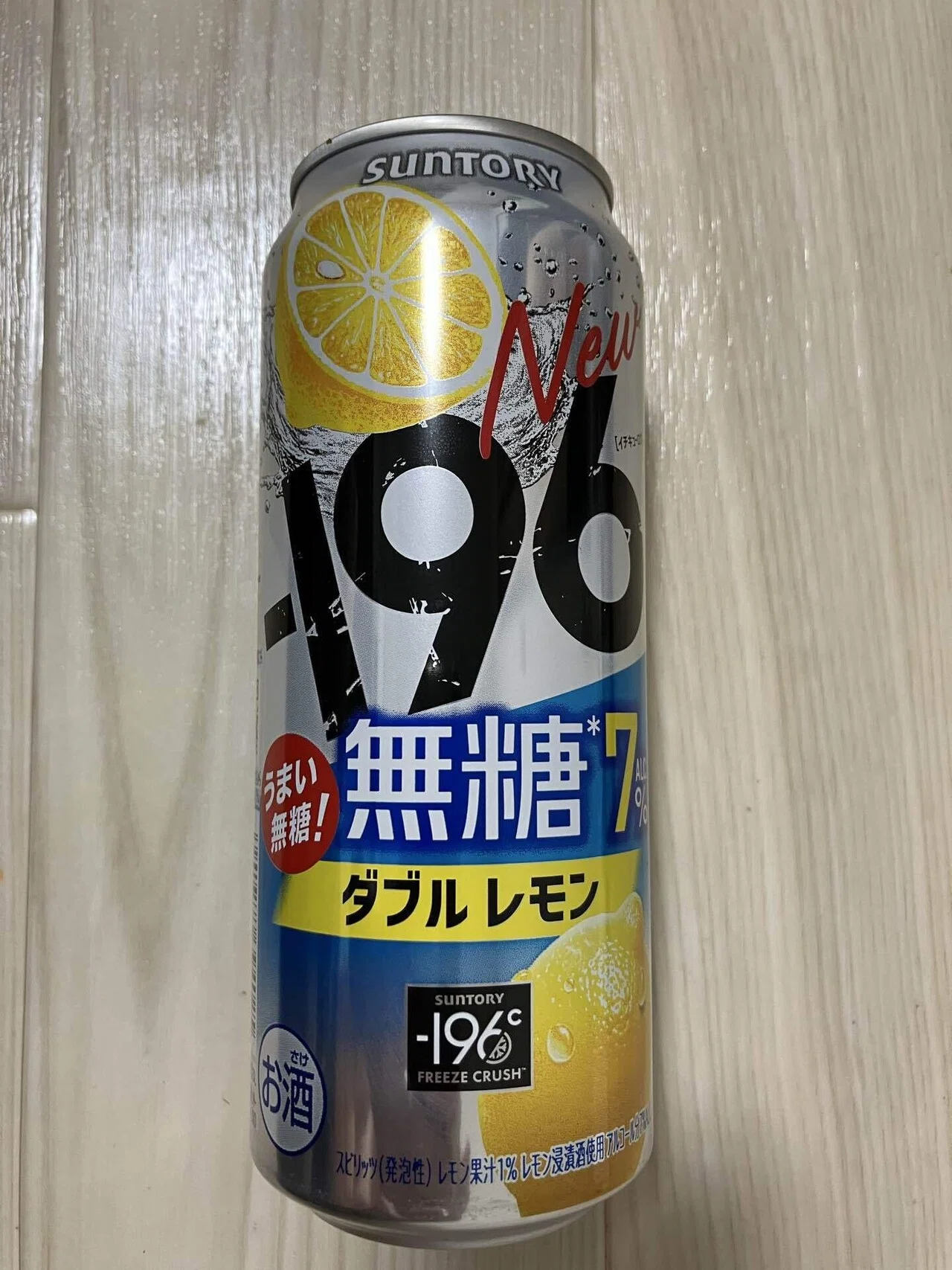 本日のチューハイ＆酒113〜-196°C無糖7% ダブルレモン〜｜シーサー太郎