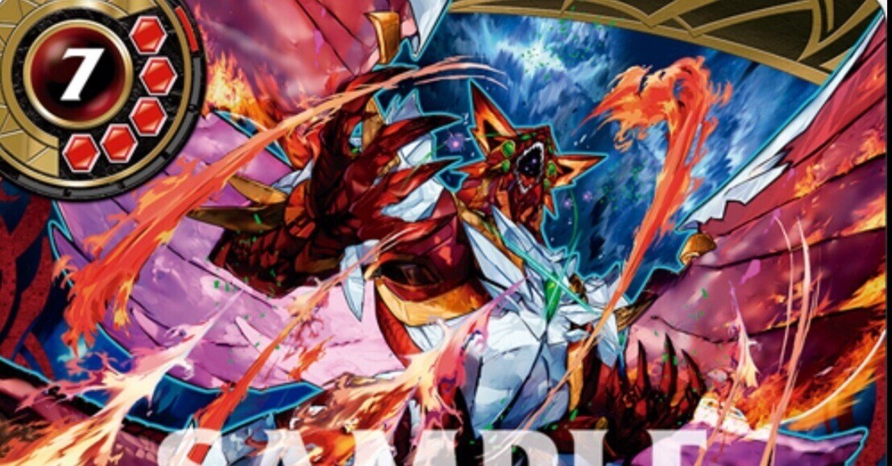 最終値下げ！早いもの勝ち！ Amazon.co.jp: バトルスピリッツ 極限神星ネオ・ゼッター（Xレア