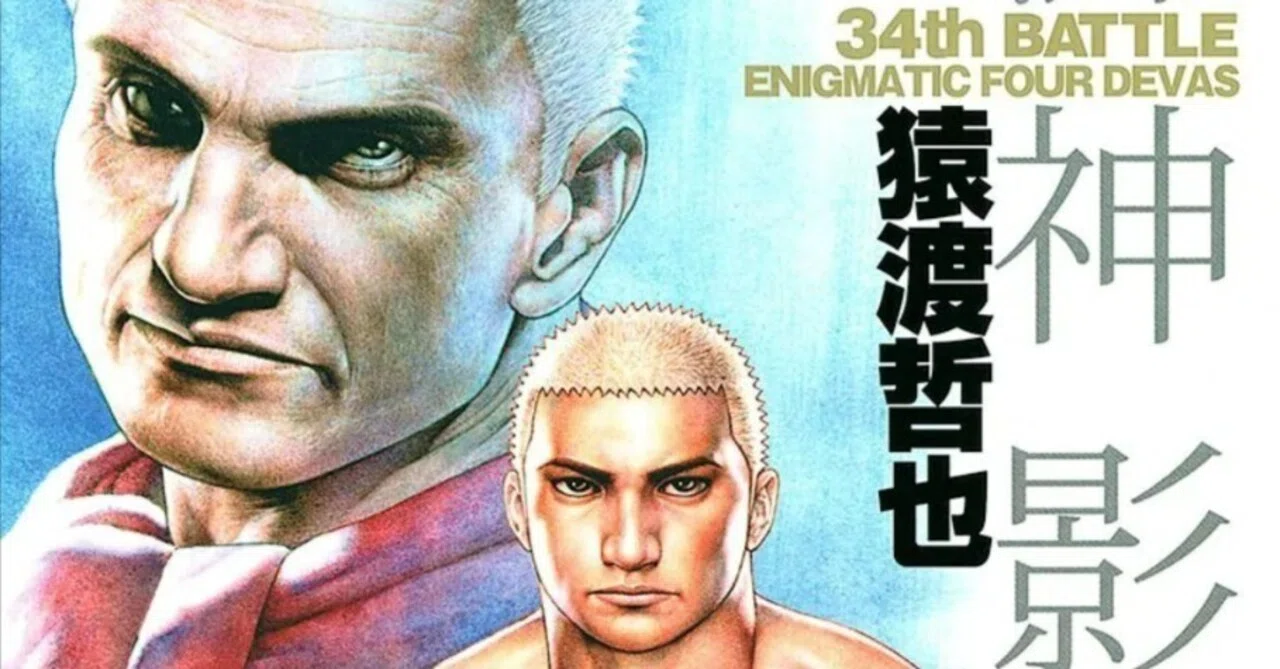 TOUGH タフ】34巻紙版帯付ゲットだぜ【高校絶版伝タフ】｜空目ハルヒコ