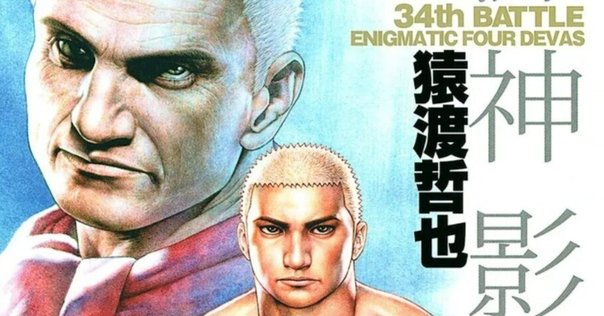 仁義なき戦い 頂上作戦('74東映) 仁義なき戦い 頂上作戦 （1974年） | Asian Film Foundation