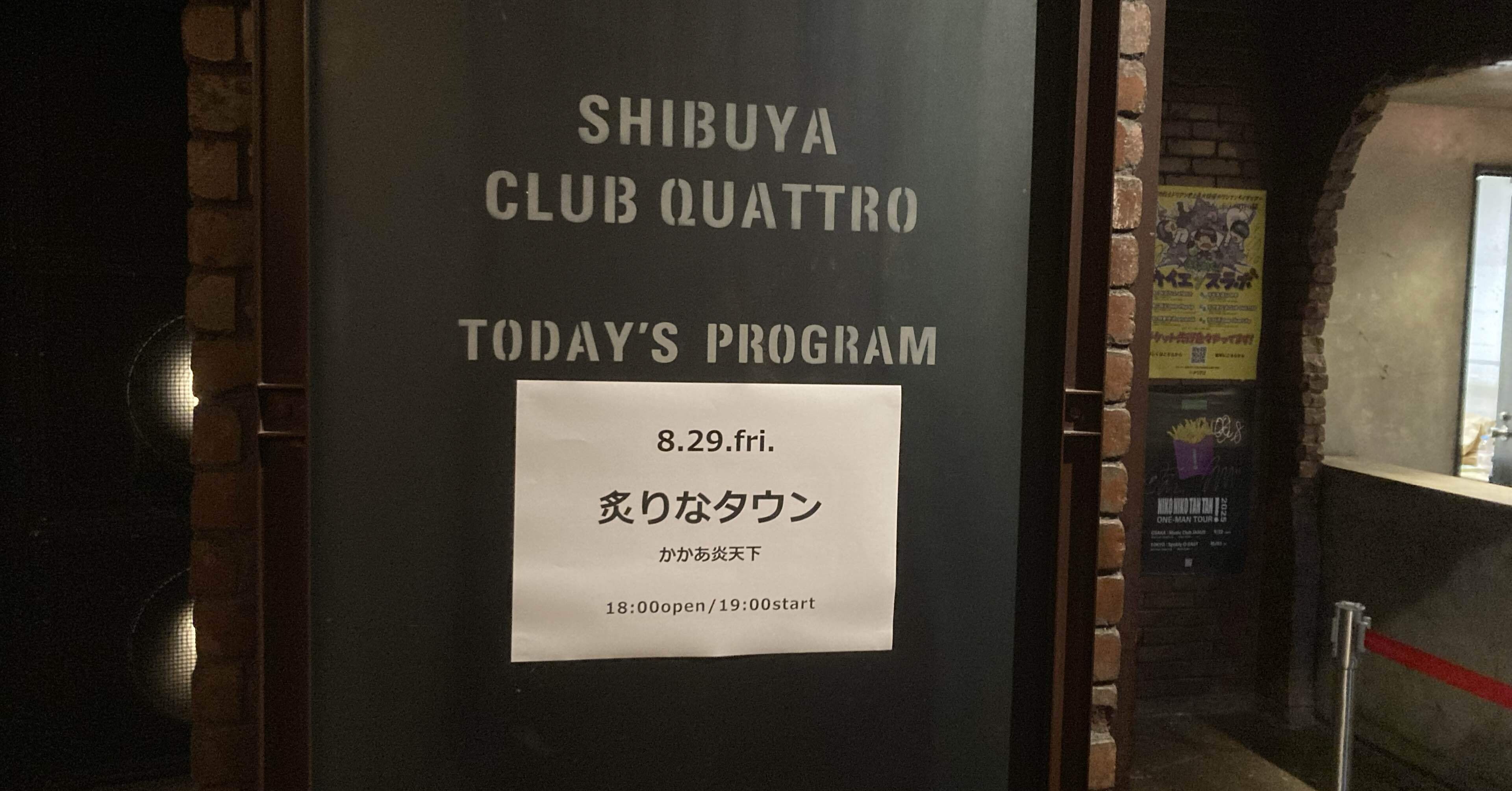 炙りなタウン かかあ炎天下 ライブレポート｜N_B 94 Rock