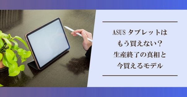 Azeyou Android 15タブレット】12インチ大画面で叶える新世代