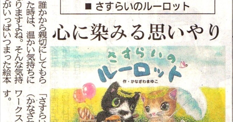 金澤麻由子｜note