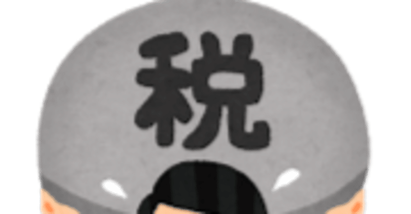 職場で払わされるADHD税