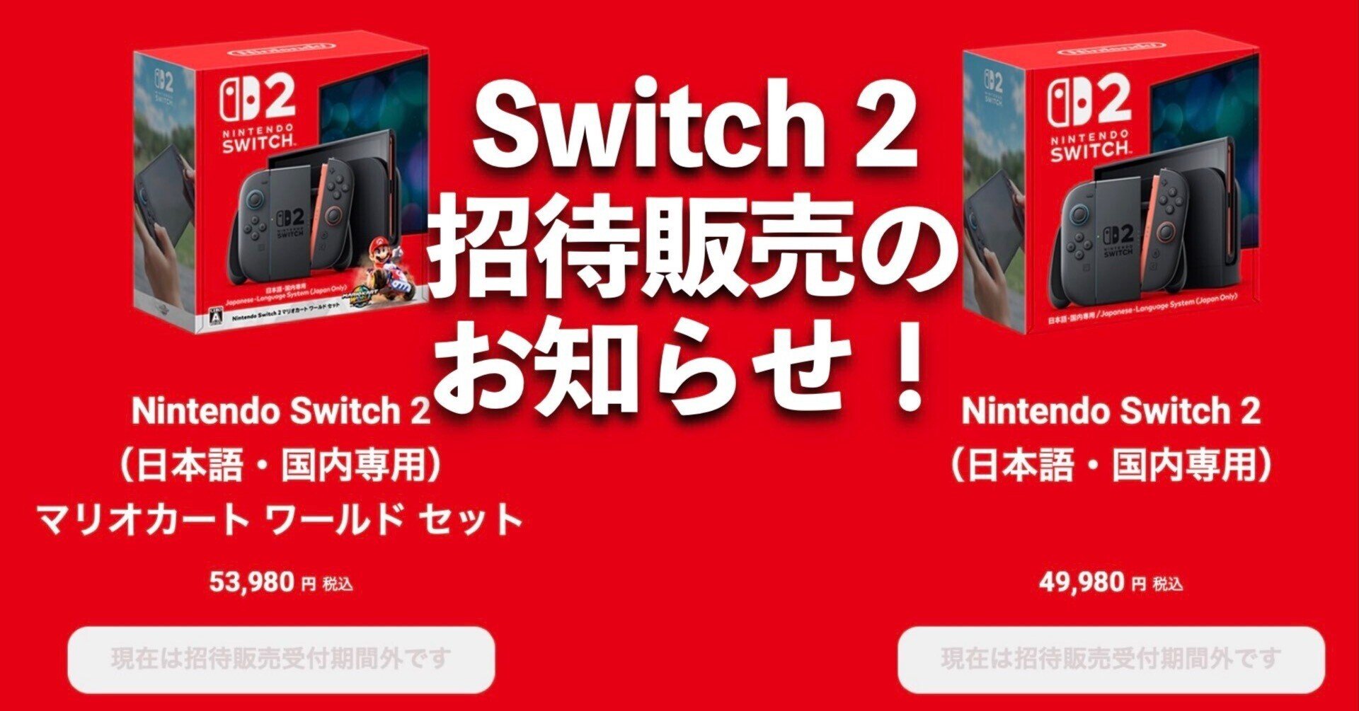 1円～ 未使用・ 箱訳あり Nintendo Switch 本体 (ニンテンドースイッチ) 【Joy-Con (L) / (R) グレー】 Yahoo!オークション -「1円」(ニンテンドースイッチ本体
