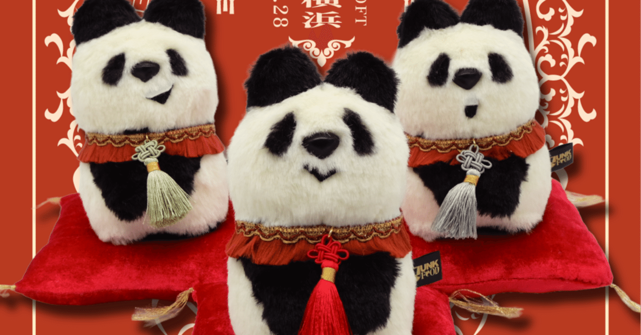 POPBOX YOKOHAMA出展 / パンダッカちゃんのこころ｜幡谷 瑛里