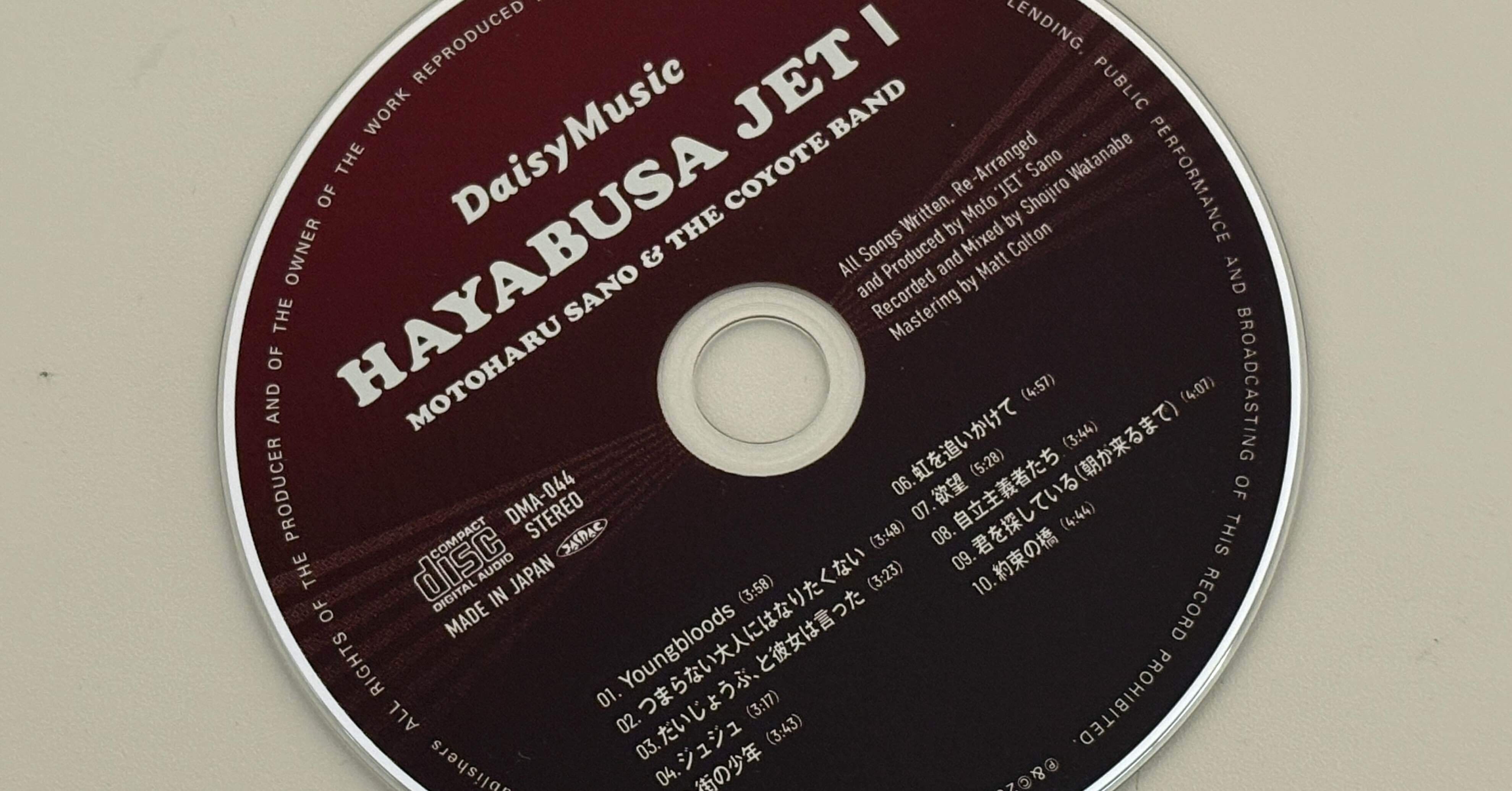 HAYABUSA JET I」の秘密(5) 街の少年｜Silverboy