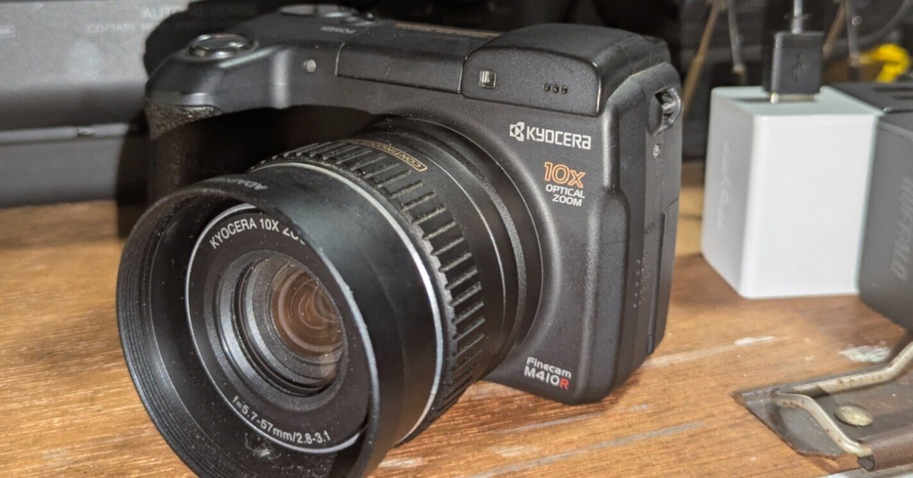 京セラ（kyocera） Finecam M410Rを購入｜mashiroa 真城亜