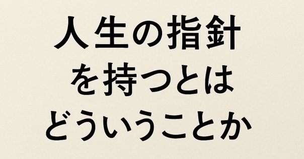 【希少！】老子―「無知無欲」のすすめ (中国の古典) ／金谷 治(著) 老子』（金谷 治）｜講談社