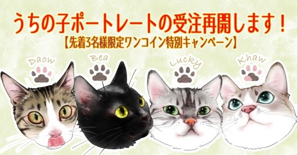 イラストレーター・あやみ氏のVTuberキャラクター「Vあやみ」猫