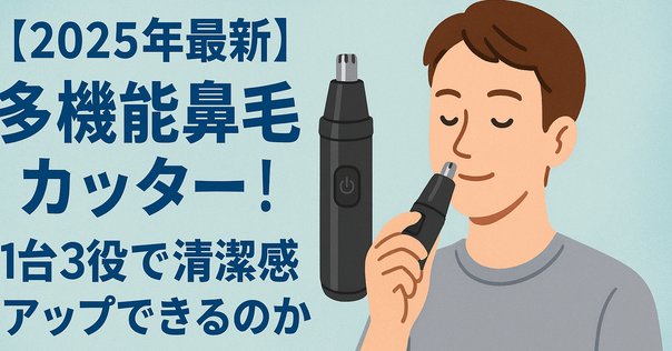 パナソニック ファーストフェイスシェーバー 眉毛・ヒゲ ER-GM40 [黒