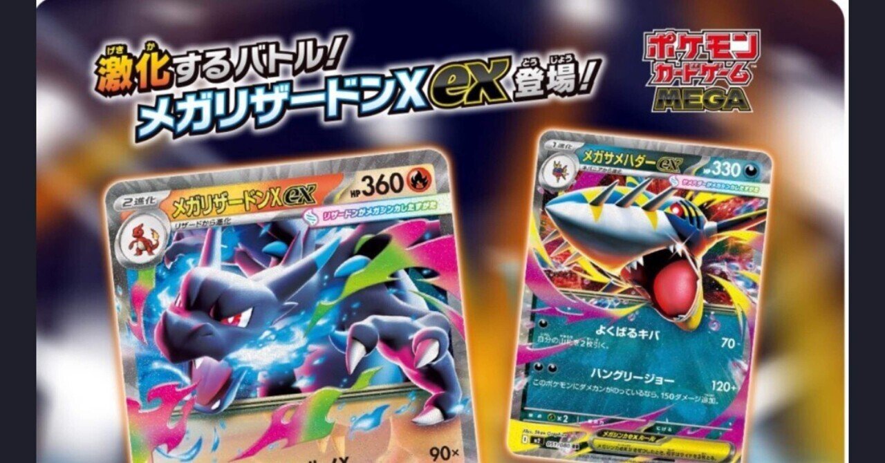 ポケットモンスター ジムバッジコレクション スターダスト★ストリートセット ポケットモンスター ジムバッジコレクション スターダスト
