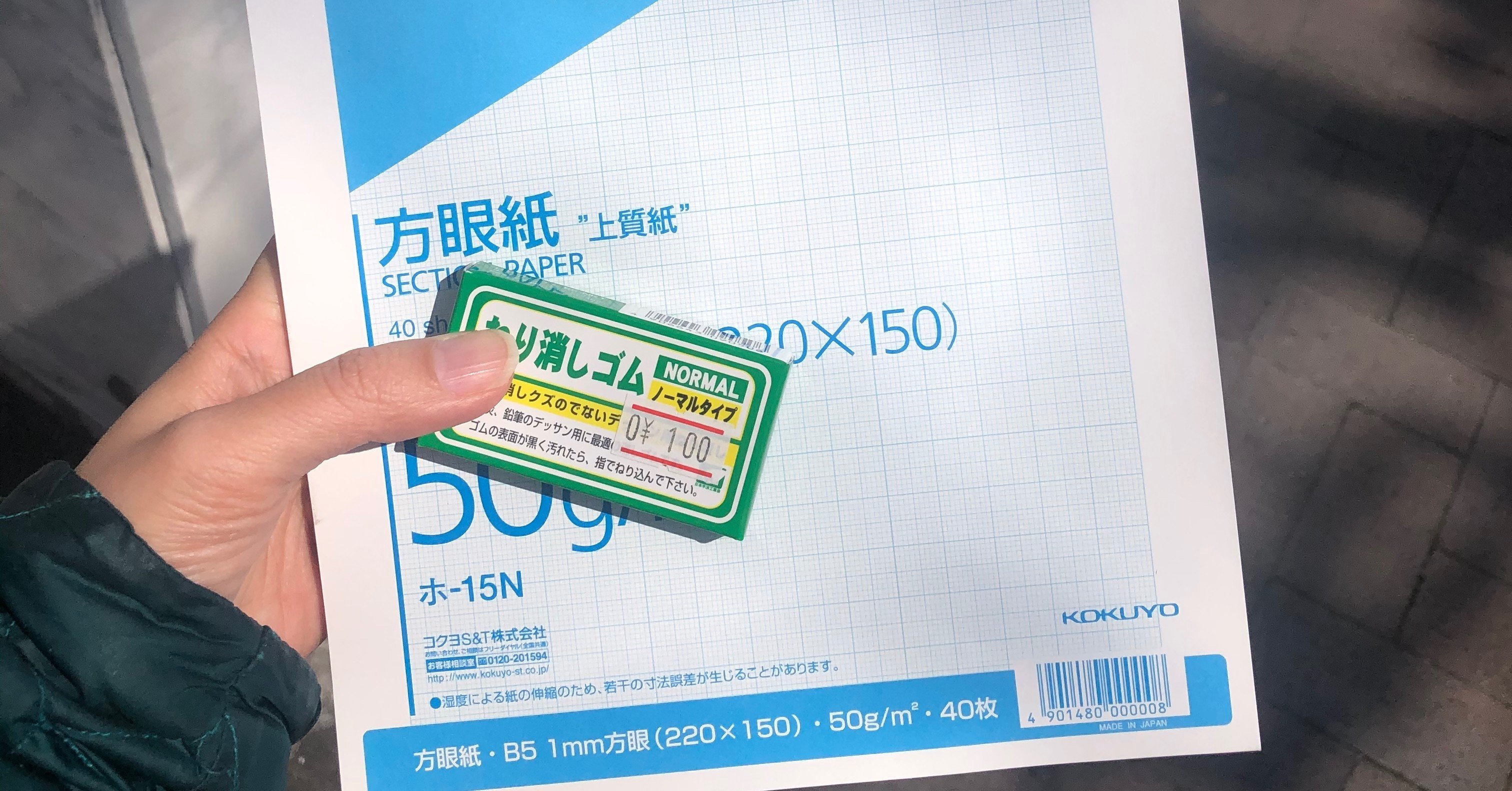 ストリップ劇場のエスノグラフィー 近藤佑子 Note ストリップ劇場のエスノグラフィー 近藤佑子 Note