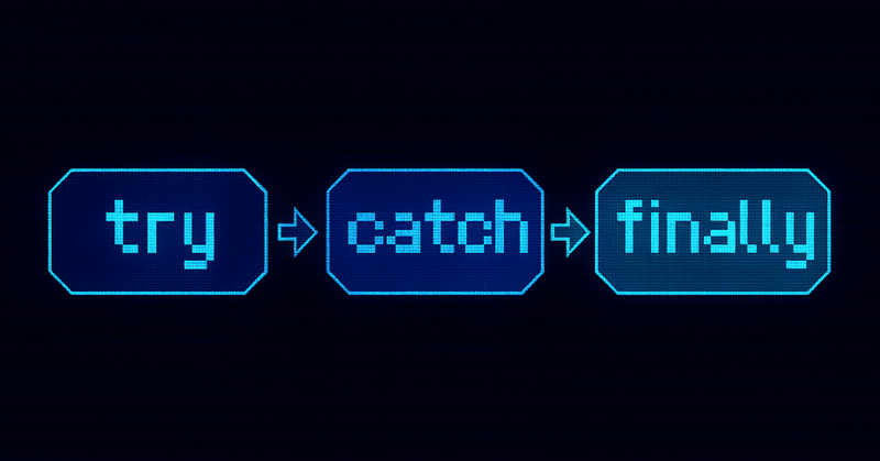 『 Java SE17 Silver対策 』  例外処理 try-finally-catch文をマスターしよう！ ※サンプルコードあり