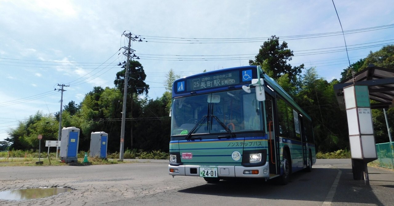 路線バス　部品　仙台　都営 rectangle_large_type_2_b281761