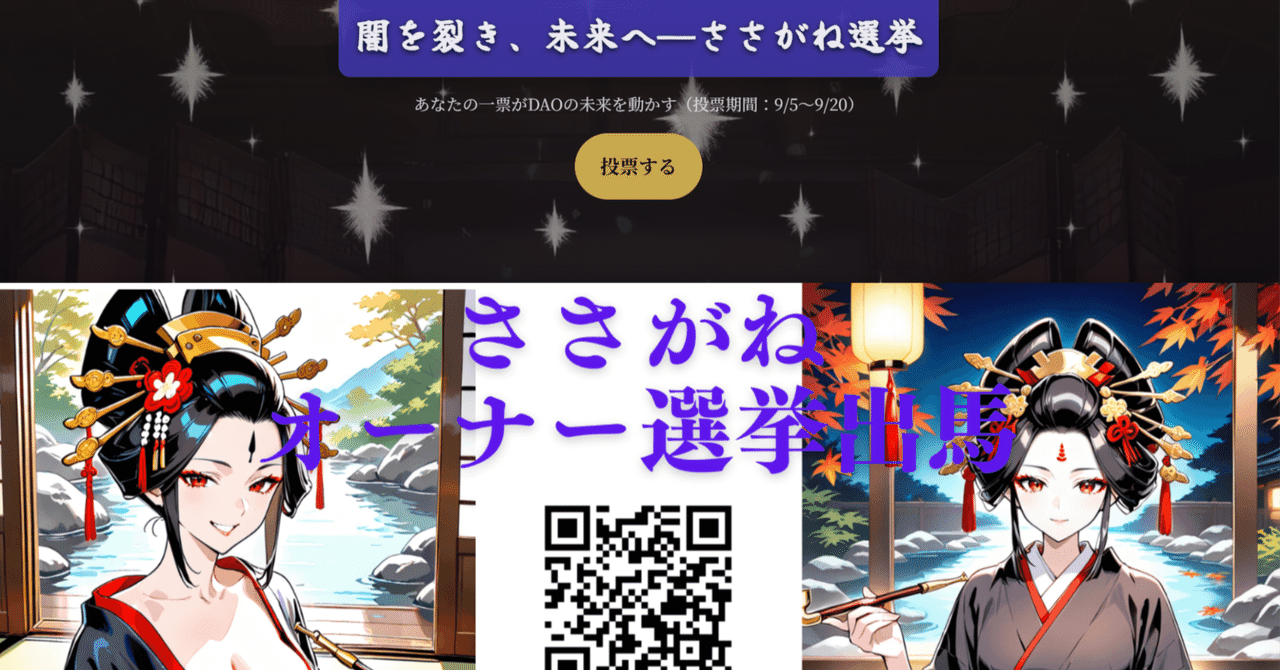 【最終値下げ】これからも続く日々 千束 SSP サイン 激走！アンカー☆ 鳳えむ ssp サイン プロセカ 激走アンカー