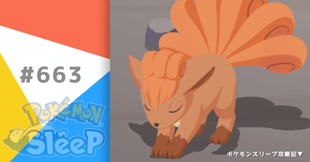 AR100枚 かぶり無し】スリープ、ヘルガー、ハッサム、ハガネール、ロコン